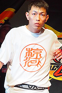 Ryoga Fukuchi